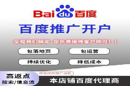 百度推广费用优化，如何降低广告成本