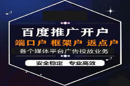 案例解析：推广竞价助力企业实现业绩突破