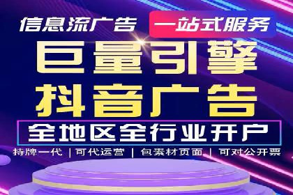 SEM竞价开户实战经验总结：案例分享